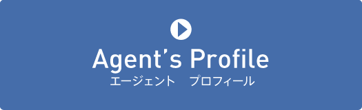 事業概要